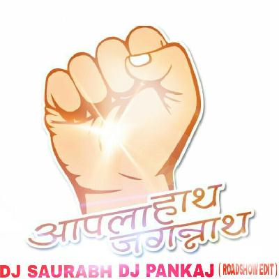 AAPLA HAT JAGNATH ( ROADSHOW EDIT ) DJ SAURABH DJ PANKAJ